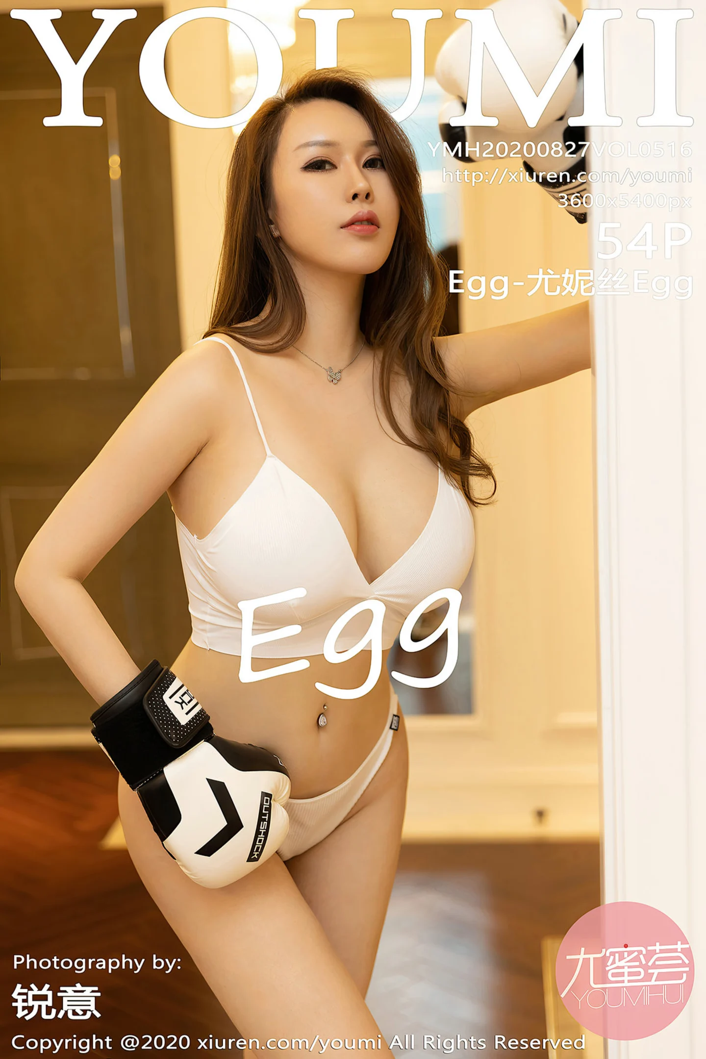 [YouMi尤蜜荟]Vol.516_女神Egg-尤妮丝狂野魅惑拳击手主题运动内衣秀火辣身材诱惑写真54P-秀人网 - XiuRen.Pro